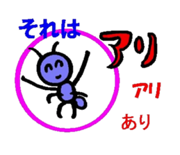 Pretty dull joke Sticker sticker #3333084