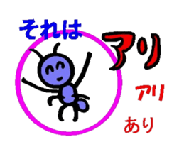 Pretty dull joke Sticker sticker #3333084