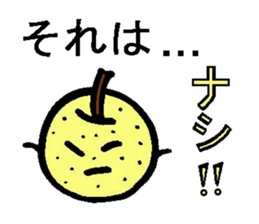 Pretty dull joke Sticker sticker #3333085