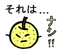 Pretty dull joke Sticker sticker #3333085