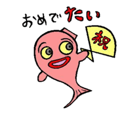 Pretty dull joke Sticker sticker #3333086