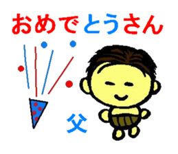 Pretty dull joke Sticker sticker #3333087