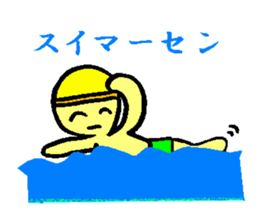 Pretty dull joke Sticker sticker #3333088