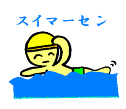 Pretty dull joke Sticker sticker #3333088