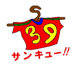 Pretty dull joke Sticker sticker #3333089