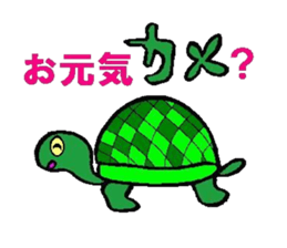 Pretty dull joke Sticker sticker #3333090