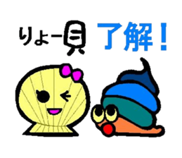 Pretty dull joke Sticker sticker #3333091