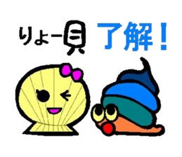 Pretty dull joke Sticker sticker #3333091