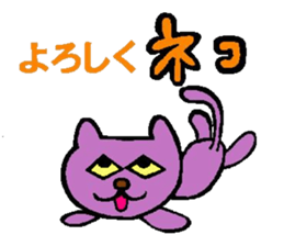 Pretty dull joke Sticker sticker #3333095