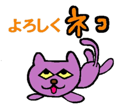 Pretty dull joke Sticker sticker #3333095