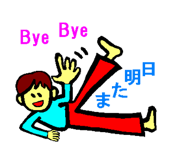 Pretty dull joke Sticker sticker #3333097