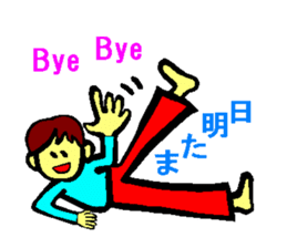 Pretty dull joke Sticker sticker #3333097