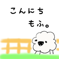 mofu sticker #3333179