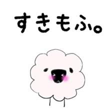 mofu sticker #3333185