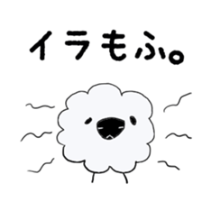 mofu sticker #3333195