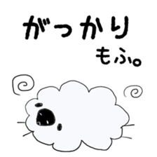 mofu sticker #3333197