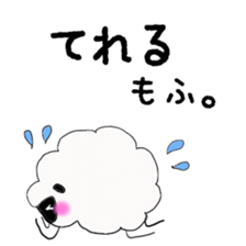 mofu sticker #3333199