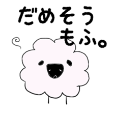 mofu sticker #3333200