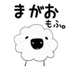 mofu sticker #3333203