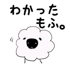 mofu sticker #3333210