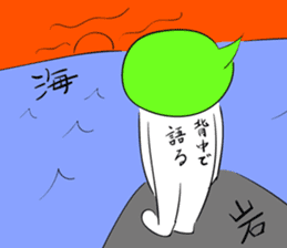 Japanese Balloon Man sticker #3333292