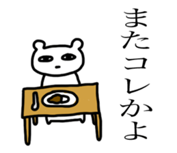 Negative white bear sticker #3333340