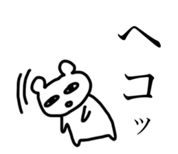 Negative white bear sticker #3333345