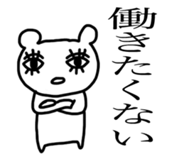 Negative white bear sticker #3333349