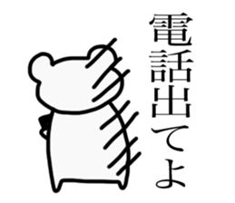 Negative white bear sticker #3333353