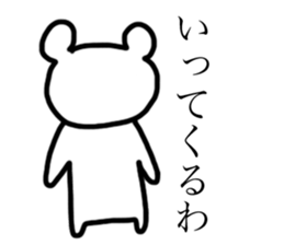 Negative white bear sticker #3333356