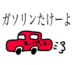 Negative white bear sticker #3333358