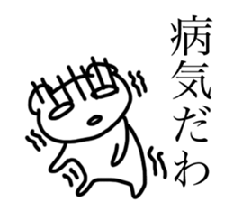 Negative white bear sticker #3333361