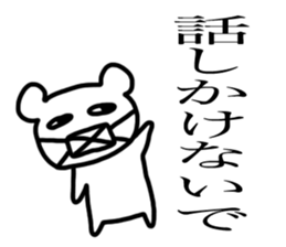 Negative white bear sticker #3333363