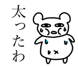 Negative white bear sticker #3333370