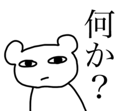 Negative white bear sticker #3333373