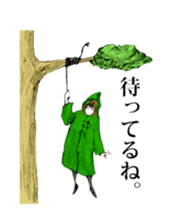 amo sticker #3333886