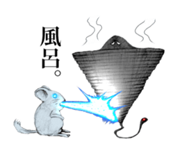 amo sticker #3333895