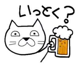 Plain-Looking Cat sticker #3333940