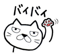 Plain-Looking Cat sticker #3333941