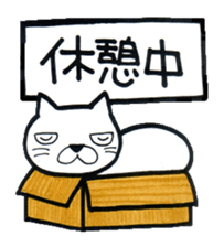 Plain-Looking Cat sticker #3333945