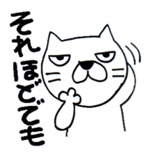 Plain-Looking Cat sticker #3333948