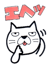Plain-Looking Cat sticker #3333953