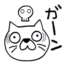 Plain-Looking Cat sticker #3333954