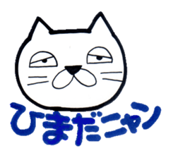 Plain-Looking Cat sticker #3333958