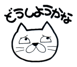 Plain-Looking Cat sticker #3333959