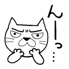 Plain-Looking Cat sticker #3333965