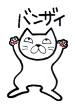 Plain-Looking Cat sticker #3333968