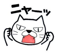 Plain-Looking Cat sticker #3333972