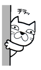 Plain-Looking Cat sticker #3333973