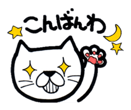 Plain-Looking Cat sticker #3333977